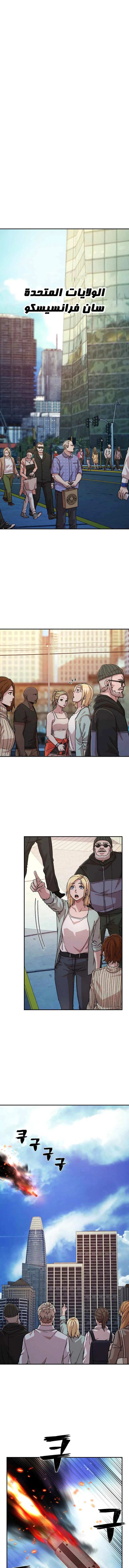 Read Hero Has Returned AR Manga Online