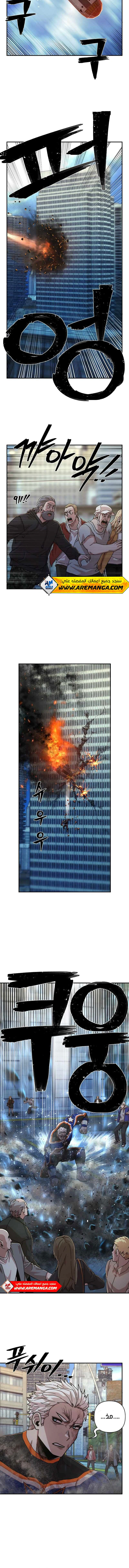 Read Hero Has Returned AR Manga Online