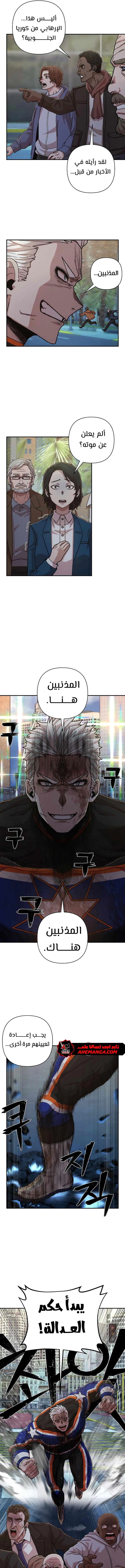 Read Hero Has Returned AR Manga Online