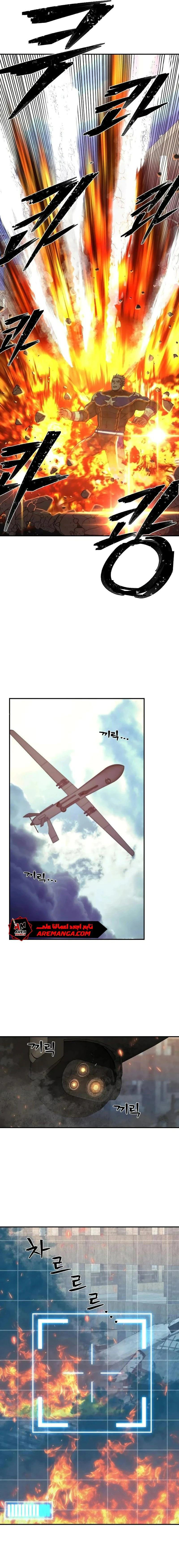 Read Hero Has Returned AR Manga Online