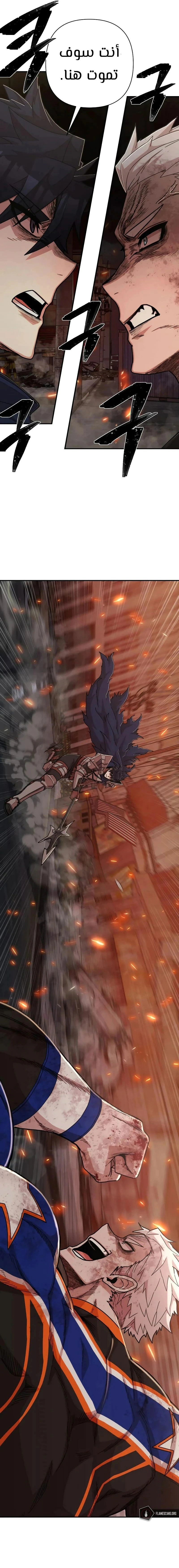 Read Hero Has Returned AR Manga Online