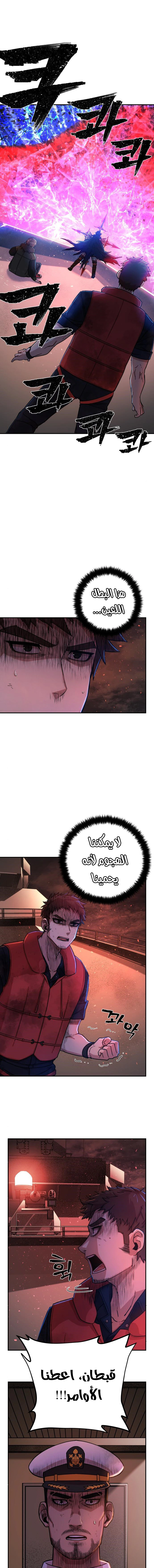 Read Hero Has Returned AR Manga Online