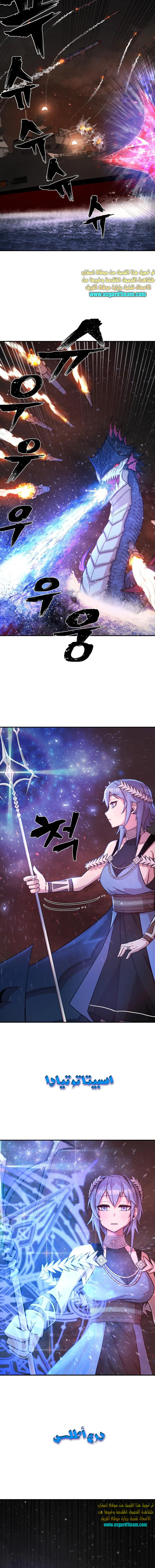 Read Hero Has Returned AR Manga Online
