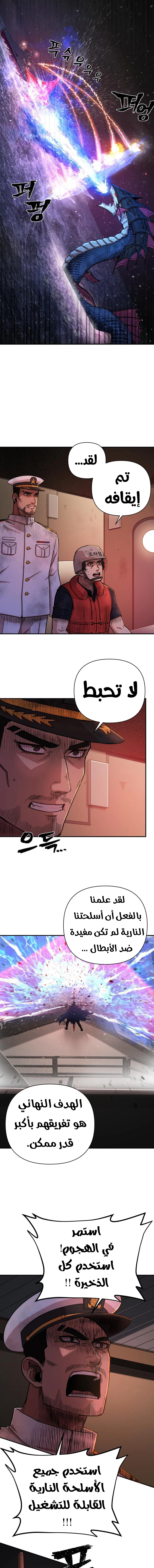 Read Hero Has Returned AR Manga Online