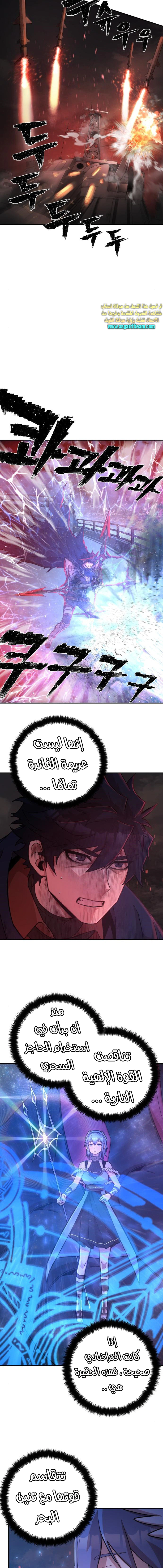 Read Hero Has Returned AR Manga Online