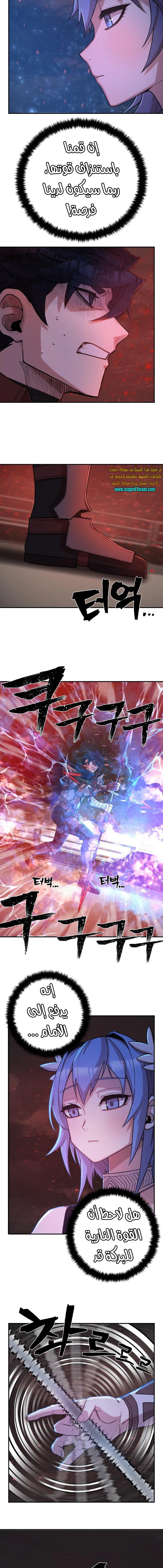 Read Hero Has Returned AR Manga Online