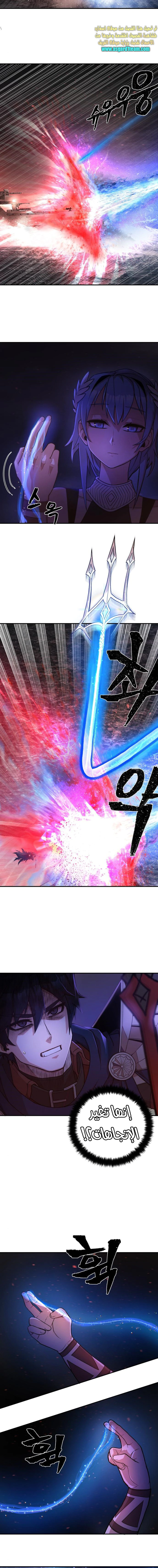 Read Hero Has Returned AR Manga Online