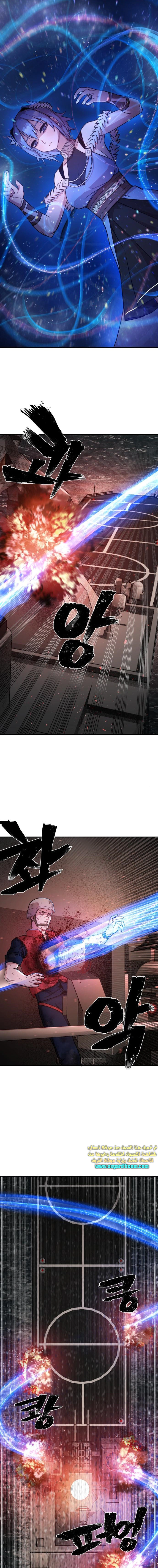 Read Hero Has Returned AR Manga Online