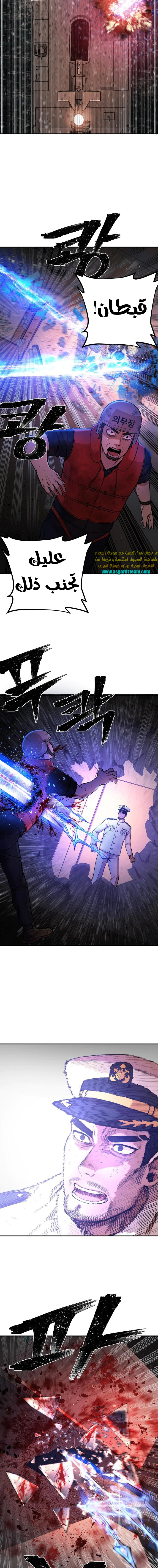 Read Hero Has Returned AR Manga Online
