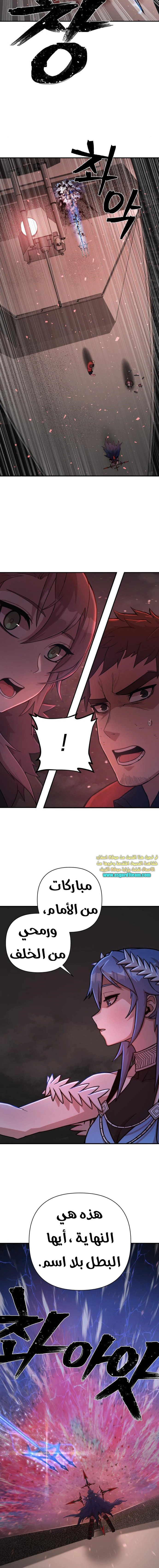 Read Hero Has Returned AR Manga Online