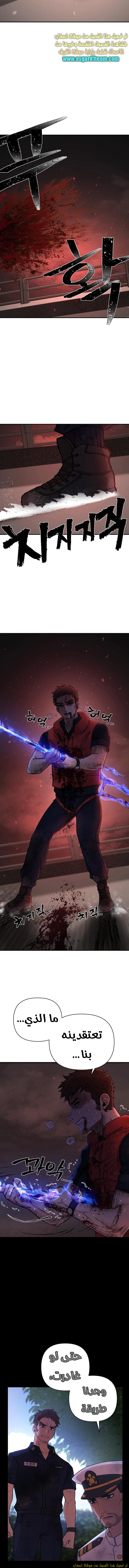 Read Hero Has Returned AR Manga Online