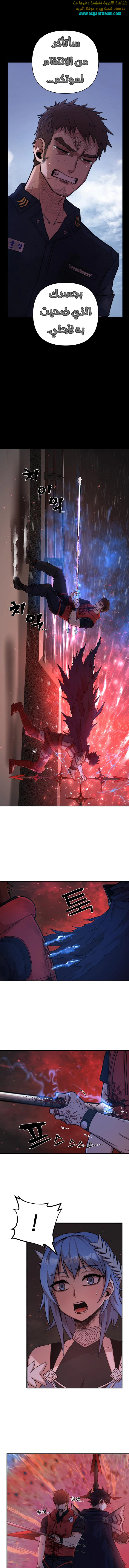 Read Hero Has Returned AR Manga Online
