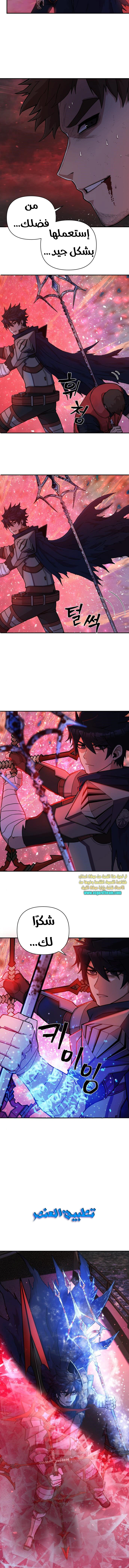 Read Hero Has Returned AR Manga Online