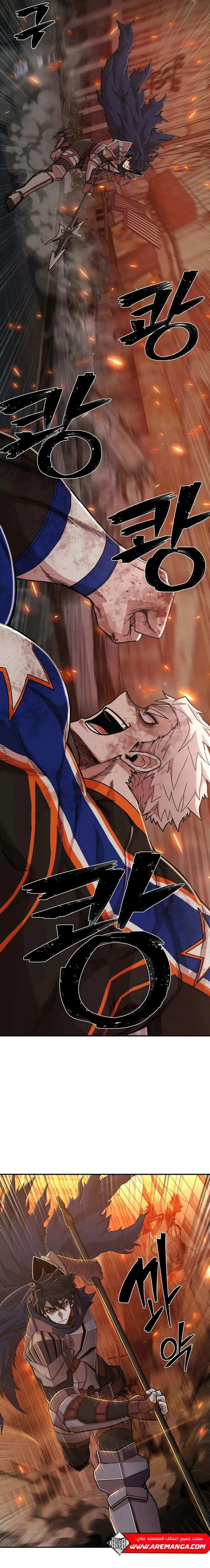 Read Hero Has Returned AR Manga Online