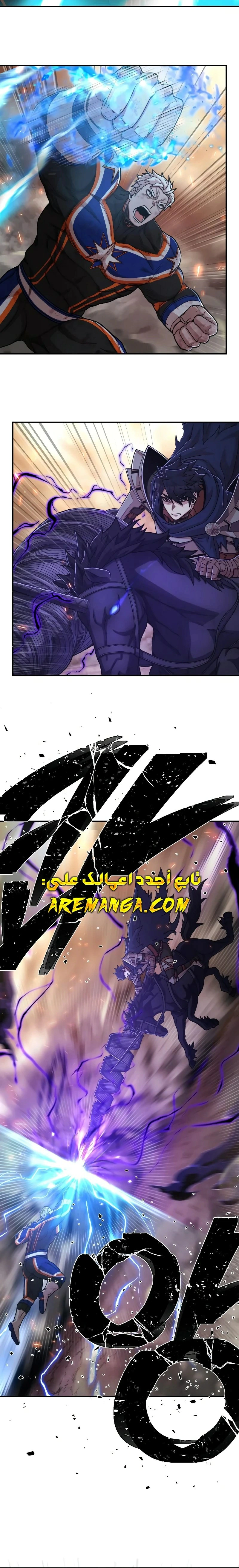 Read Hero Has Returned AR Manga Online