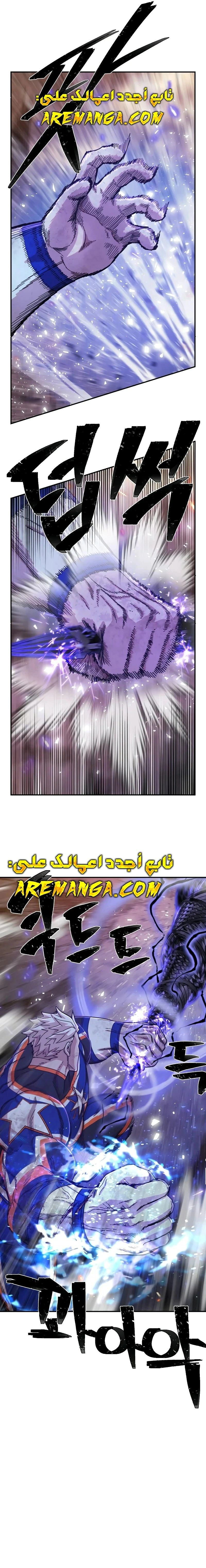Read Hero Has Returned AR Manga Online