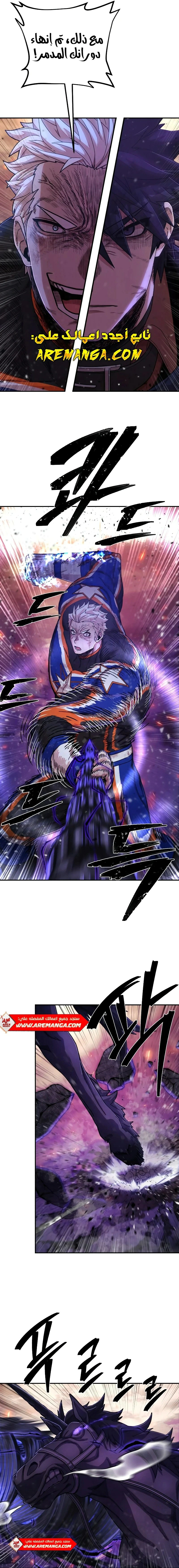 Read Hero Has Returned AR Manga Online