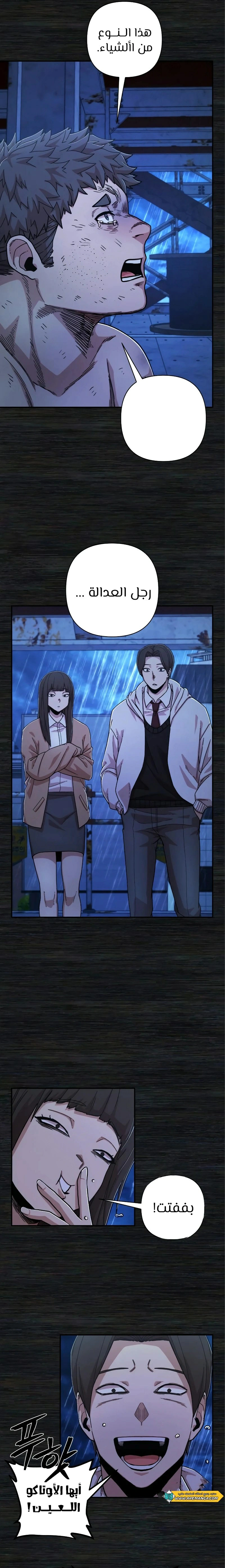 Read Hero Has Returned AR Manga Online