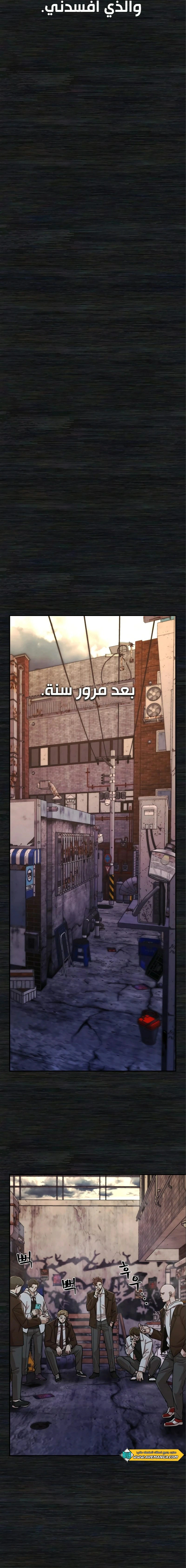 Read Hero Has Returned AR Manga Online