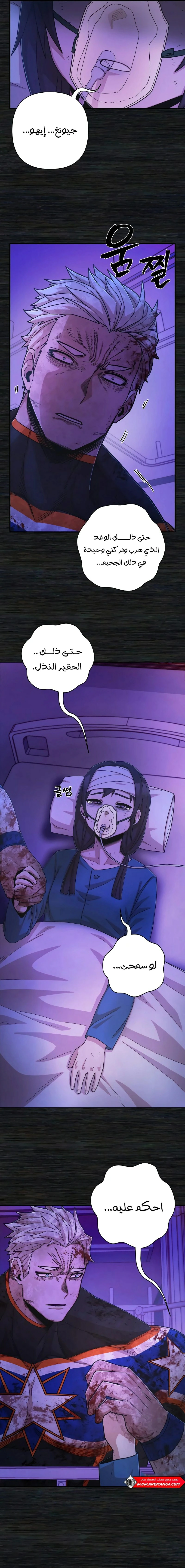 Read Hero Has Returned AR Manga Online