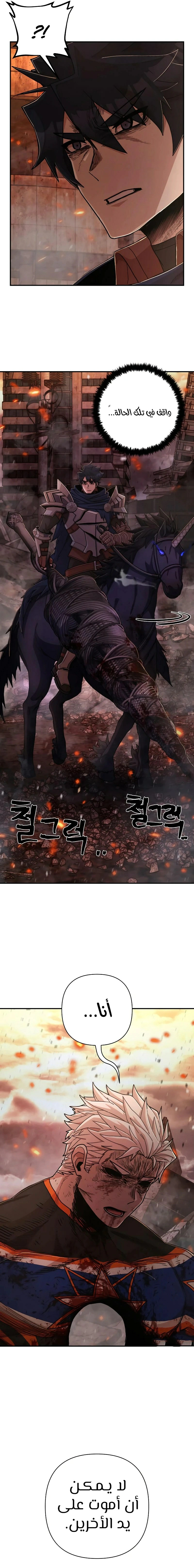 Read Hero Has Returned AR Manga Online