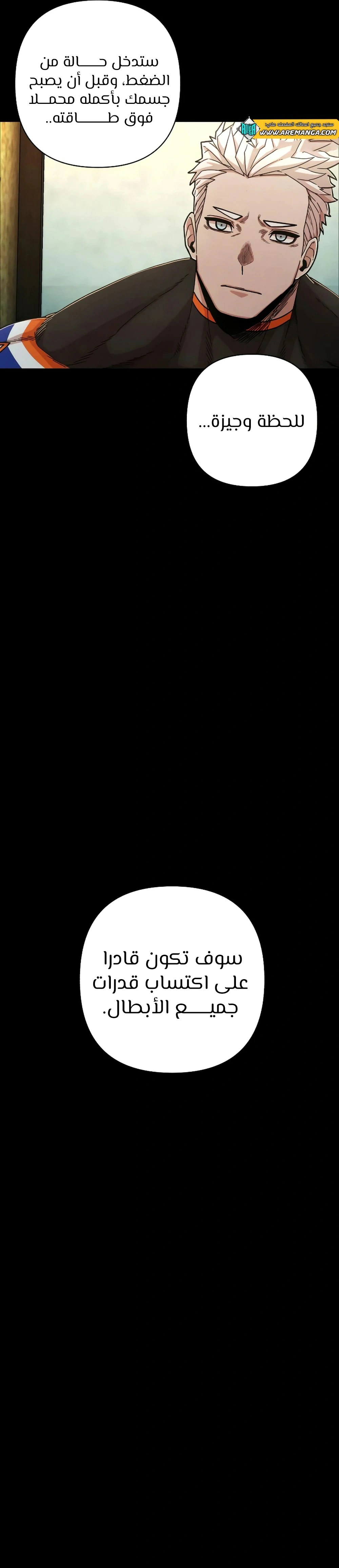 Read Hero Has Returned AR Manga Online