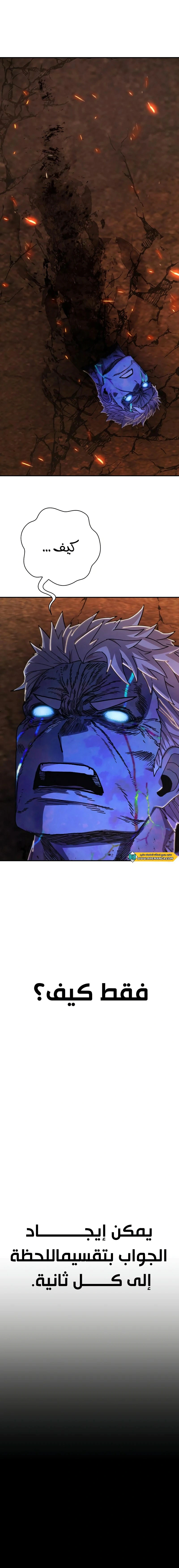 Read Hero Has Returned AR Manga Online