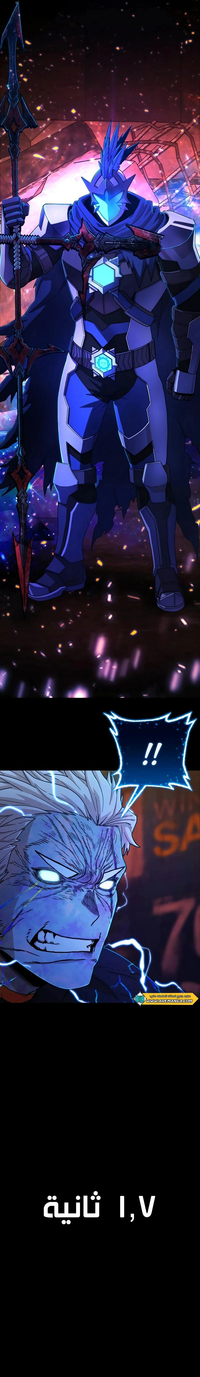 Read Hero Has Returned AR Manga Online