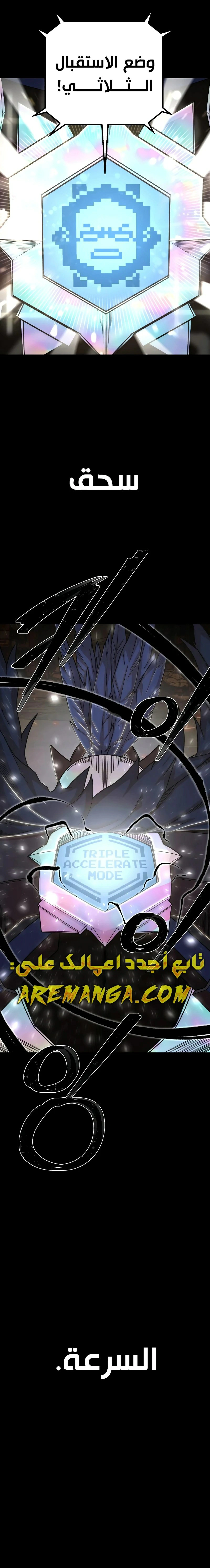 Read Hero Has Returned AR Manga Online