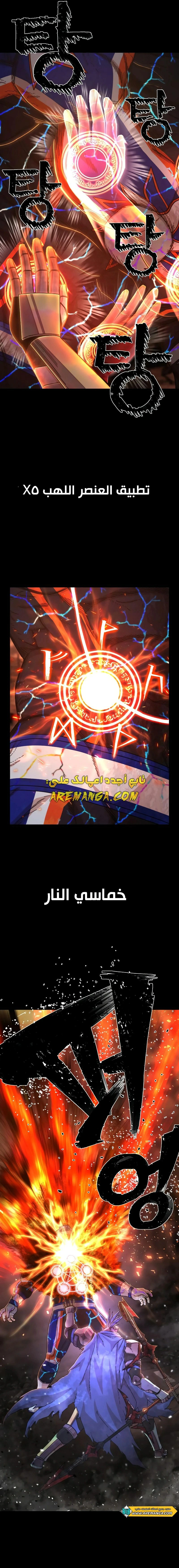 Read Hero Has Returned AR Manga Online