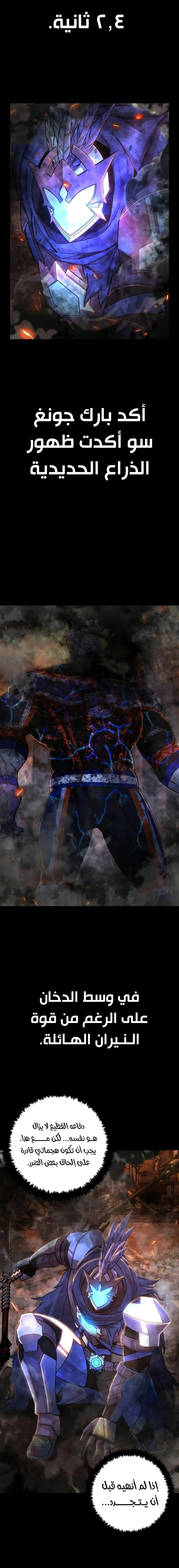 Read Hero Has Returned AR Manga Online