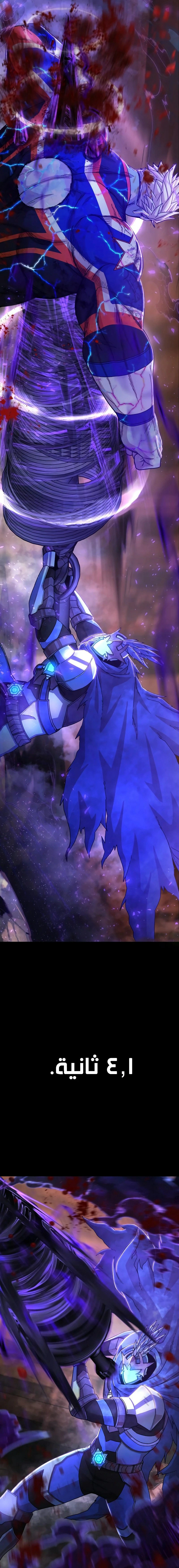 Read Hero Has Returned AR Manga Online