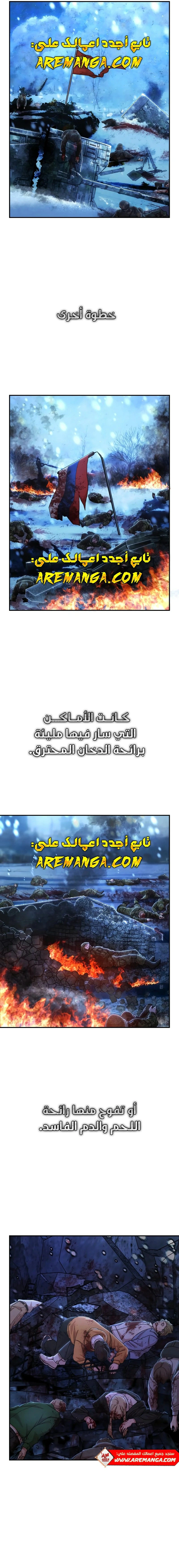 Read Hero Has Returned AR Manga Online