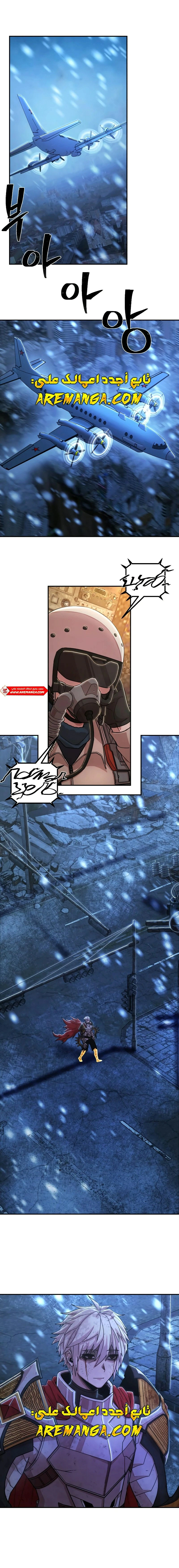Read Hero Has Returned AR Manga Online