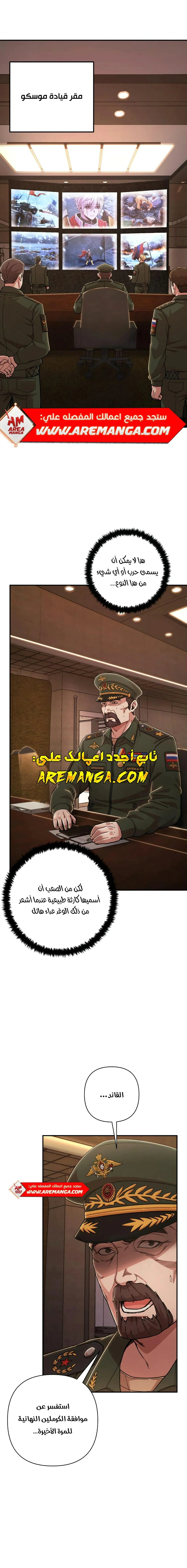 Read Hero Has Returned AR Manga Online