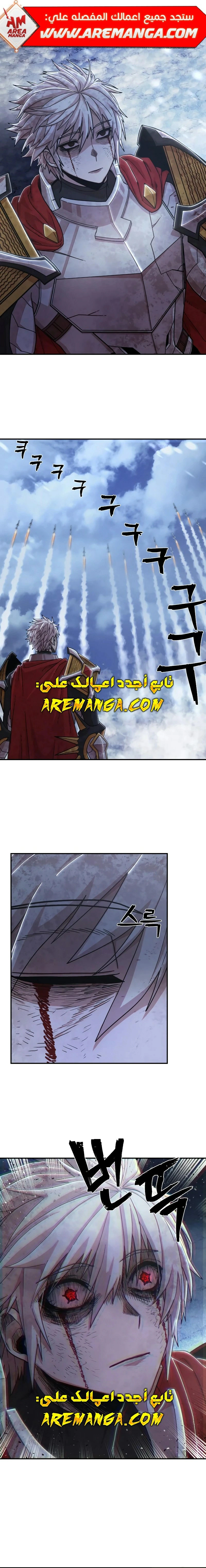 Read Hero Has Returned AR Manga Online