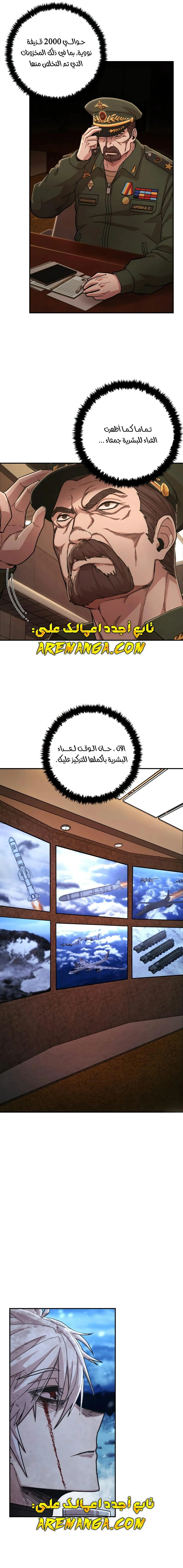 Read Hero Has Returned AR Manga Online