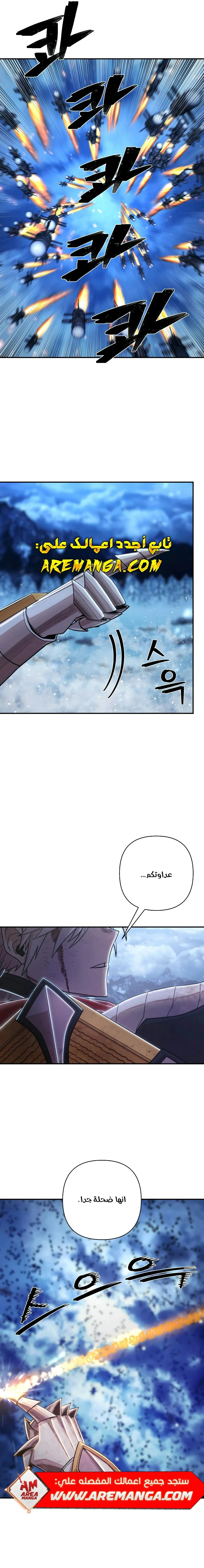 Read Hero Has Returned AR Manga Online