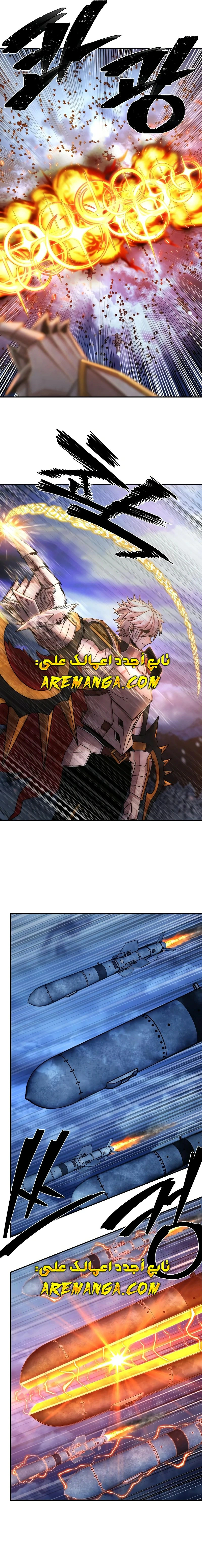 Read Hero Has Returned AR Manga Online