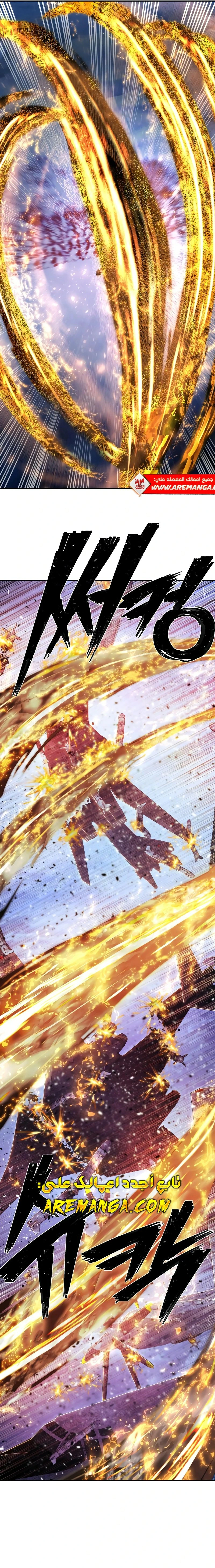 Read Hero Has Returned AR Manga Online