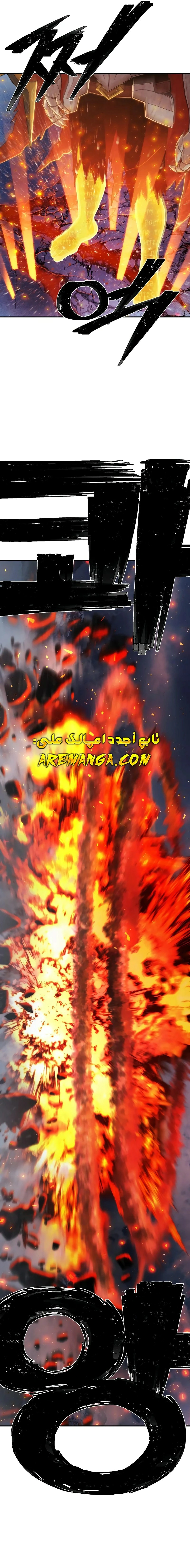 Read Hero Has Returned AR Manga Online
