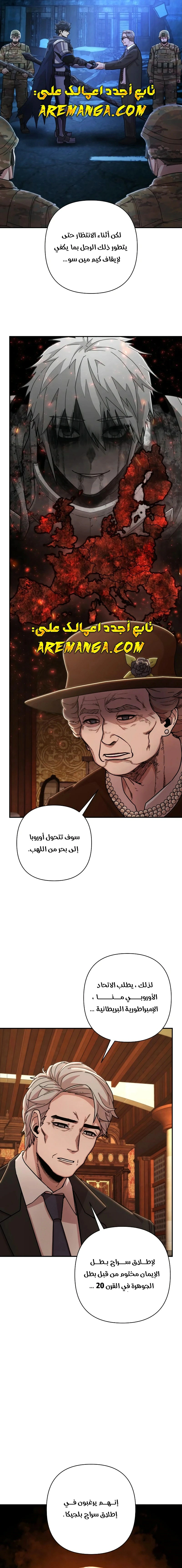 Read Hero Has Returned AR Manga Online