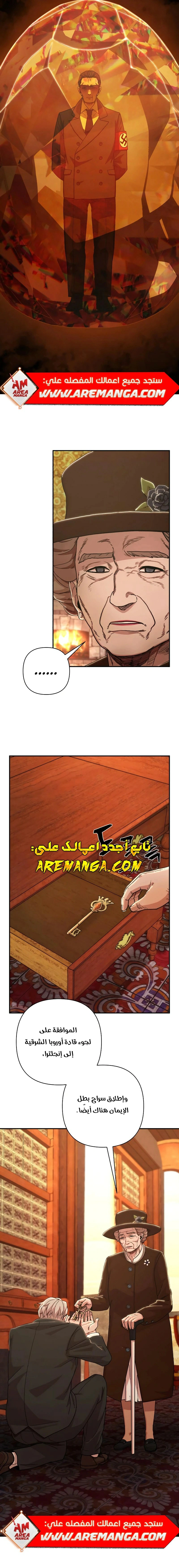 Read Hero Has Returned AR Manga Online