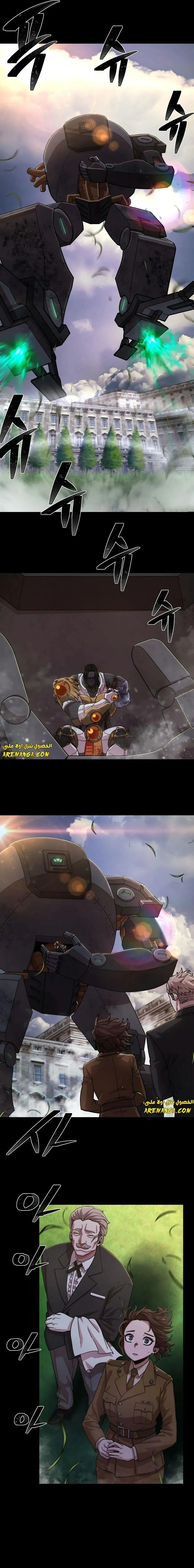 Read Hero Has Returned AR Manga Online