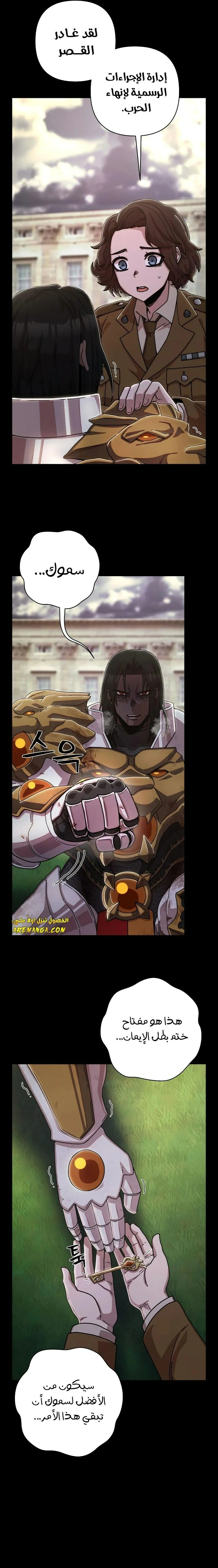 Read Hero Has Returned AR Manga Online