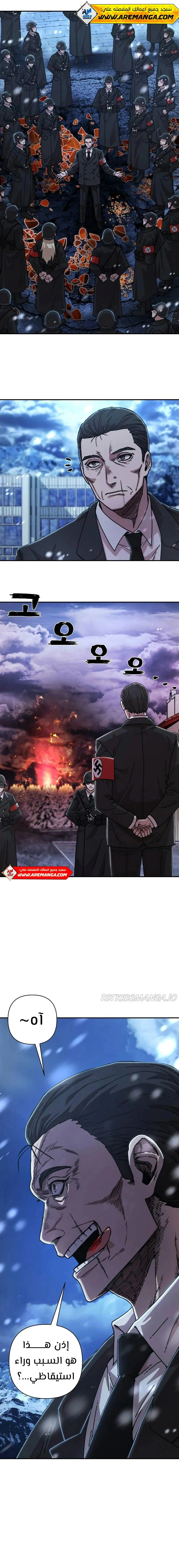 Read Hero Has Returned AR Manga Online
