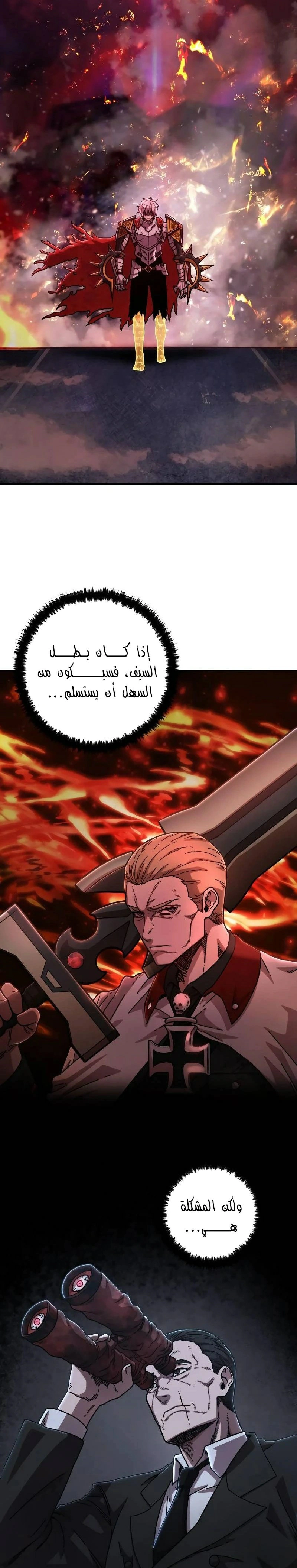 Read Hero Has Returned AR Manga Online