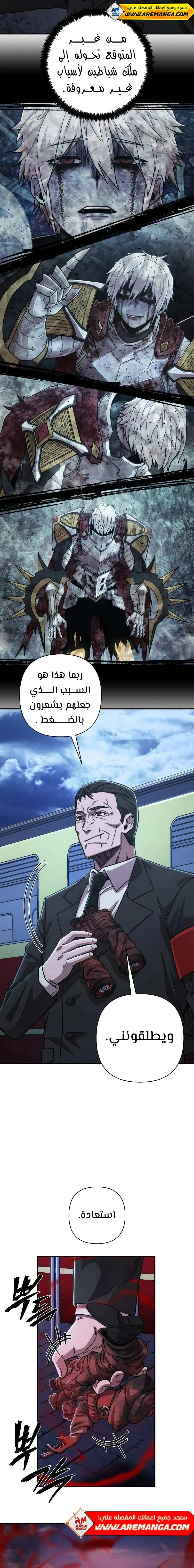 Read Hero Has Returned AR Manga Online