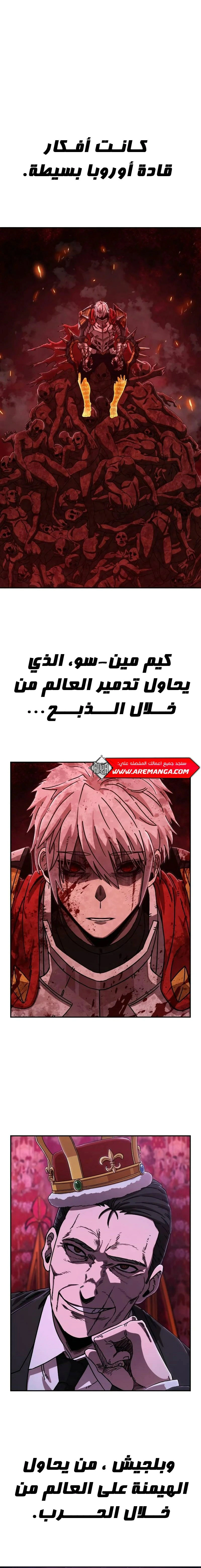 Read Hero Has Returned AR Manga Online
