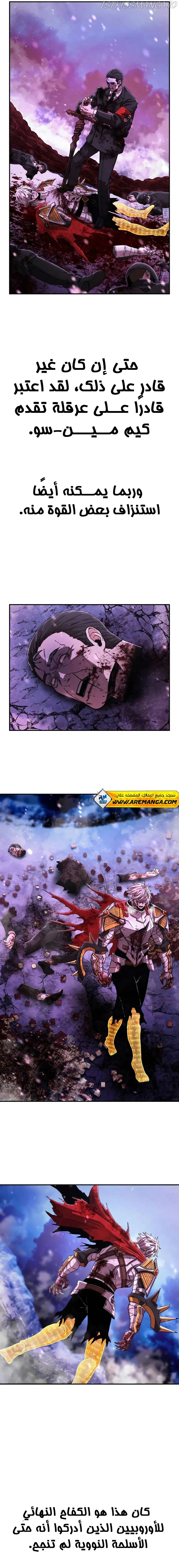 Read Hero Has Returned AR Manga Online
